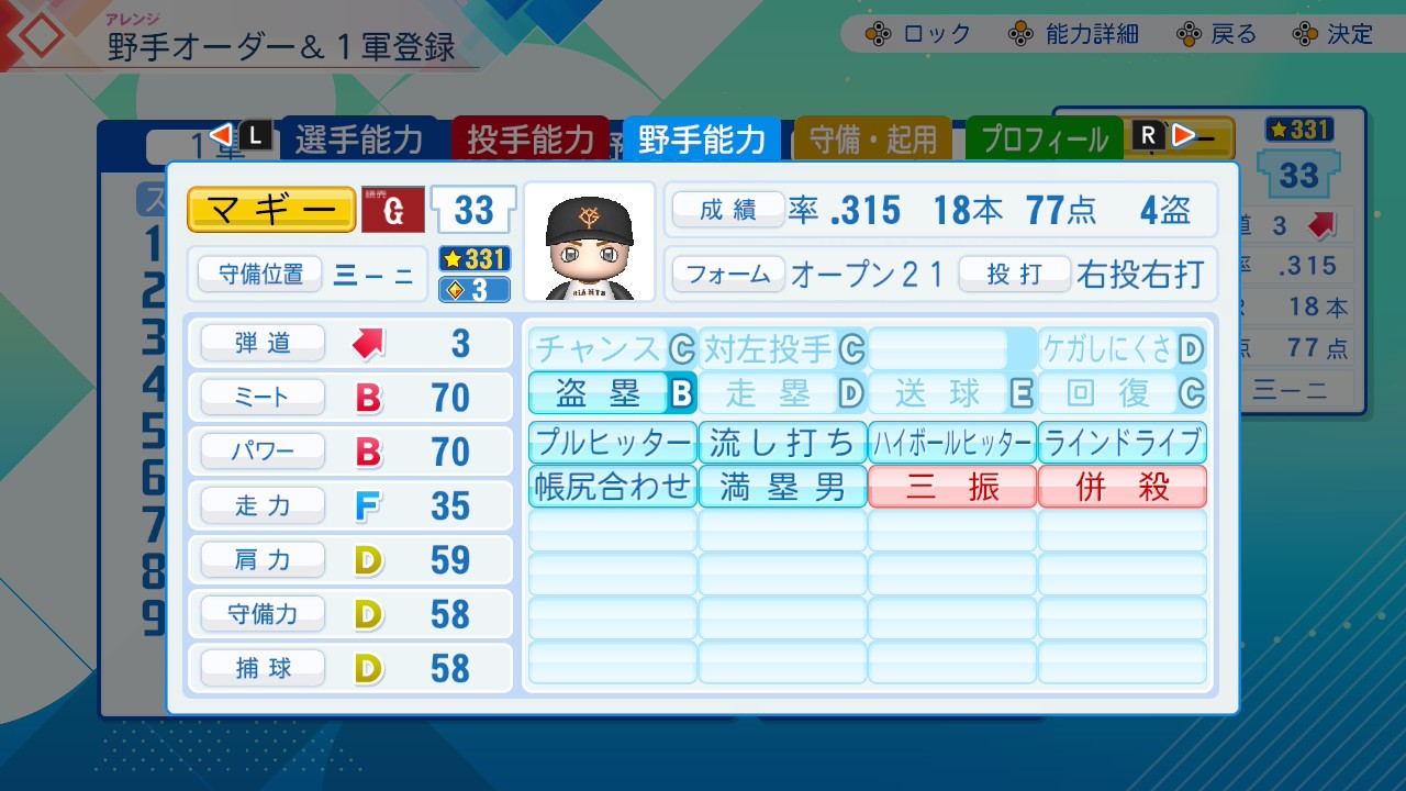 f:id:glasses_ghost:20260703232809j:image