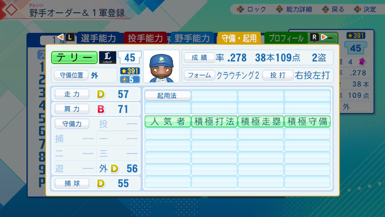 f:id:glasses_ghost:20260704212416j:image