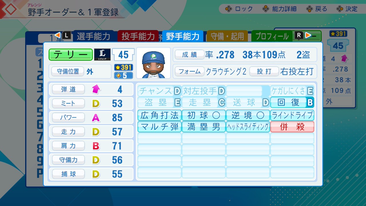 f:id:glasses_ghost:20260704212417j:image