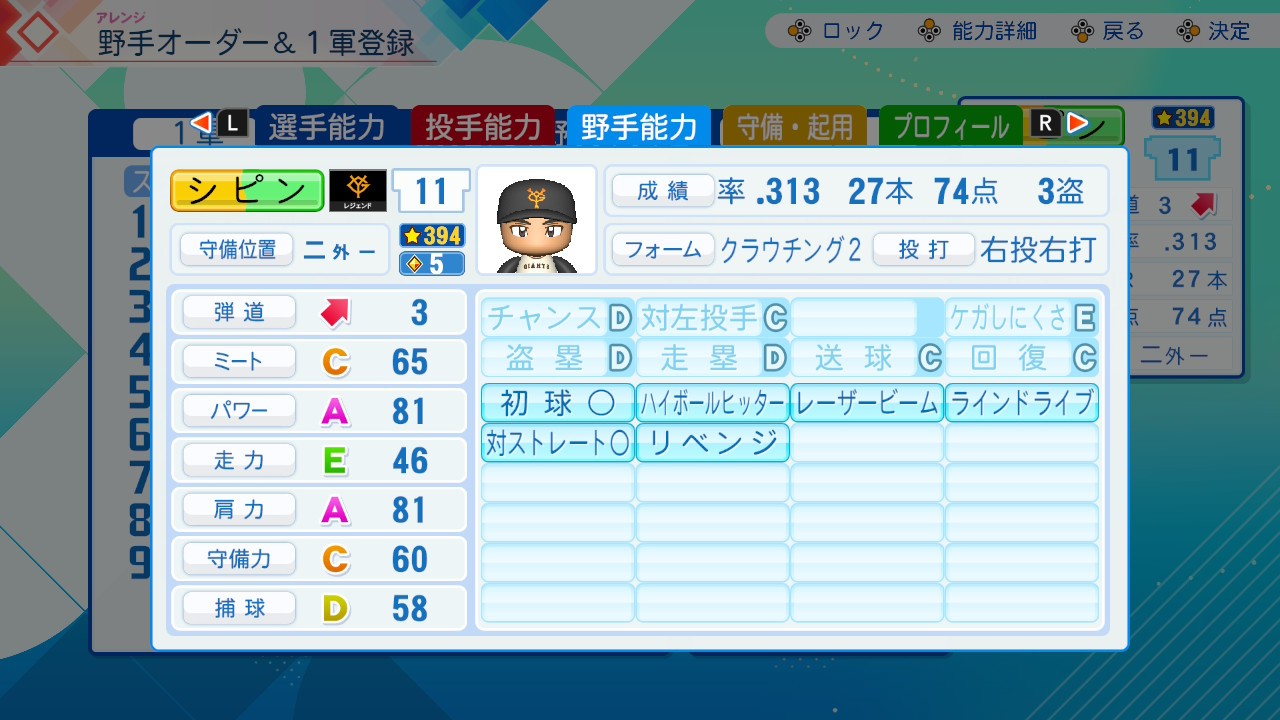 f:id:glasses_ghost:20260705224652j:image
