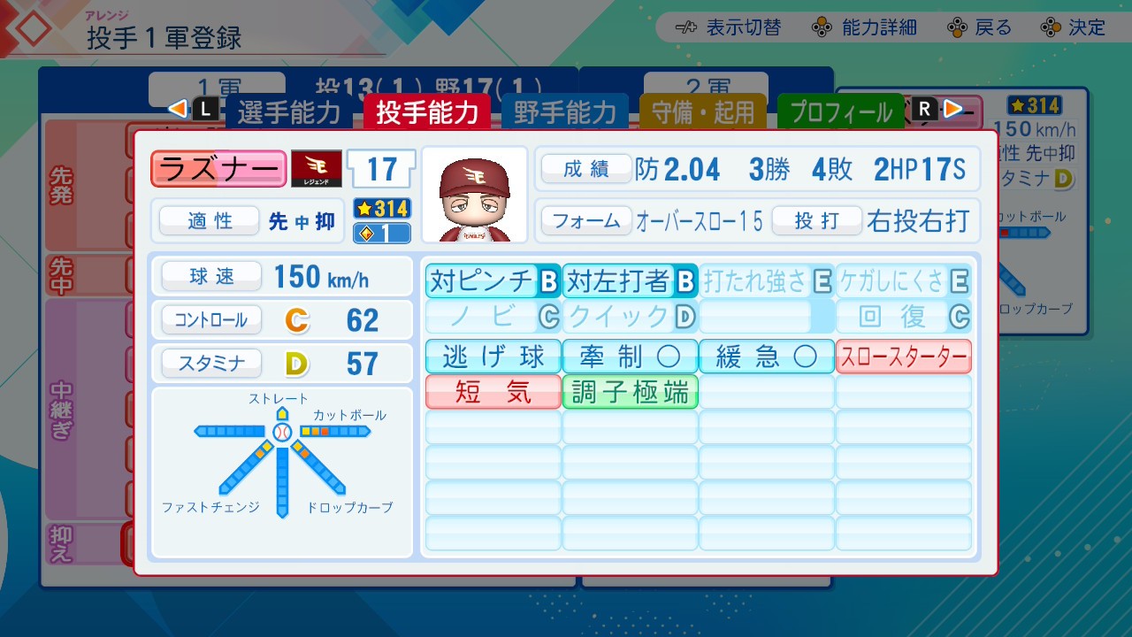 f:id:glasses_ghost:20260706225338j:image