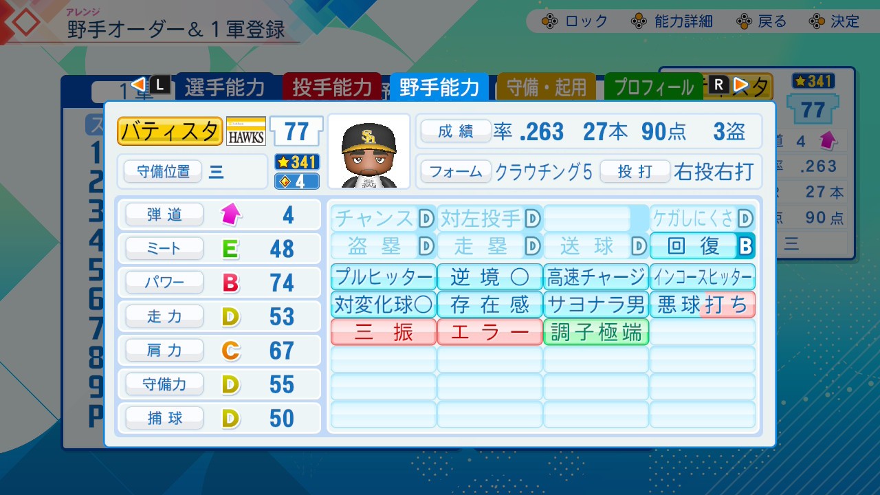 f:id:glasses_ghost:20260707233147j:image