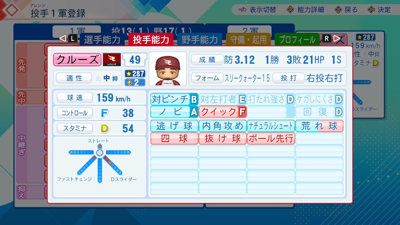f:id:glasses_ghost:20260708224213j:image