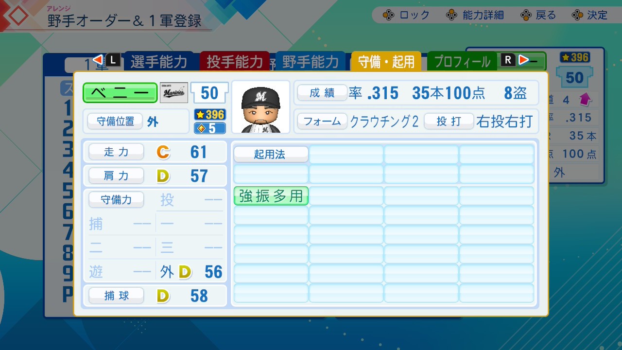 f:id:glasses_ghost:20260710232917j:image