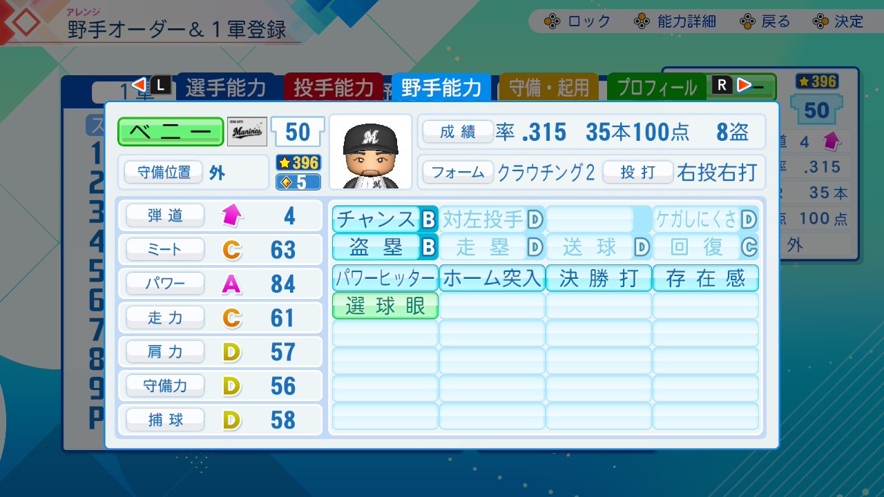 f:id:glasses_ghost:20260710232918j:image
