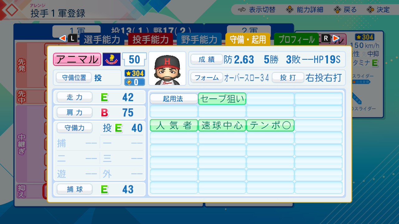 f:id:glasses_ghost:20260711222742j:image