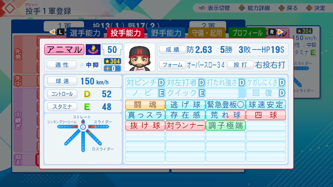 f:id:glasses_ghost:20260711222743j:image