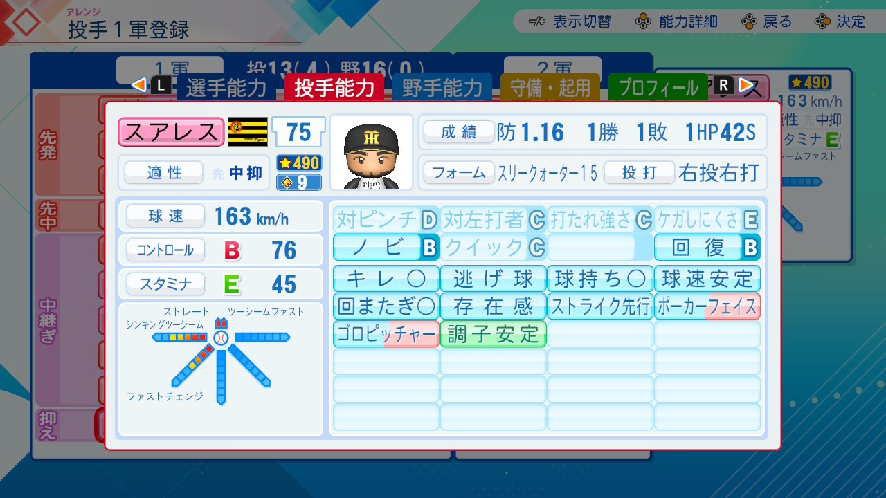 f:id:glasses_ghost:20260712224942j:image