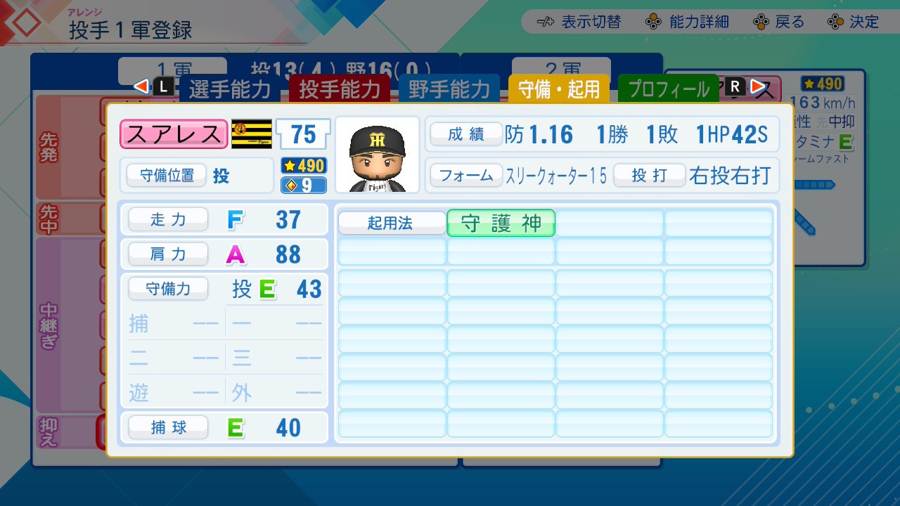 f:id:glasses_ghost:20260712224943j:image