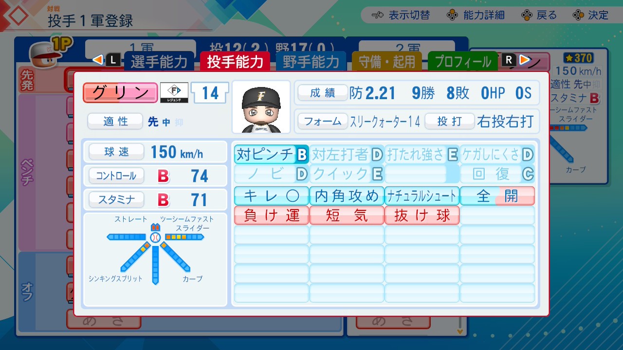 f:id:glasses_ghost:20260713231525j:image