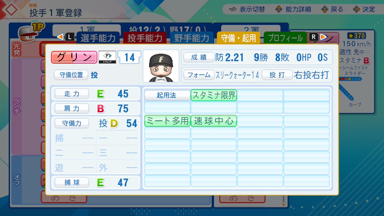 f:id:glasses_ghost:20260713231526j:image