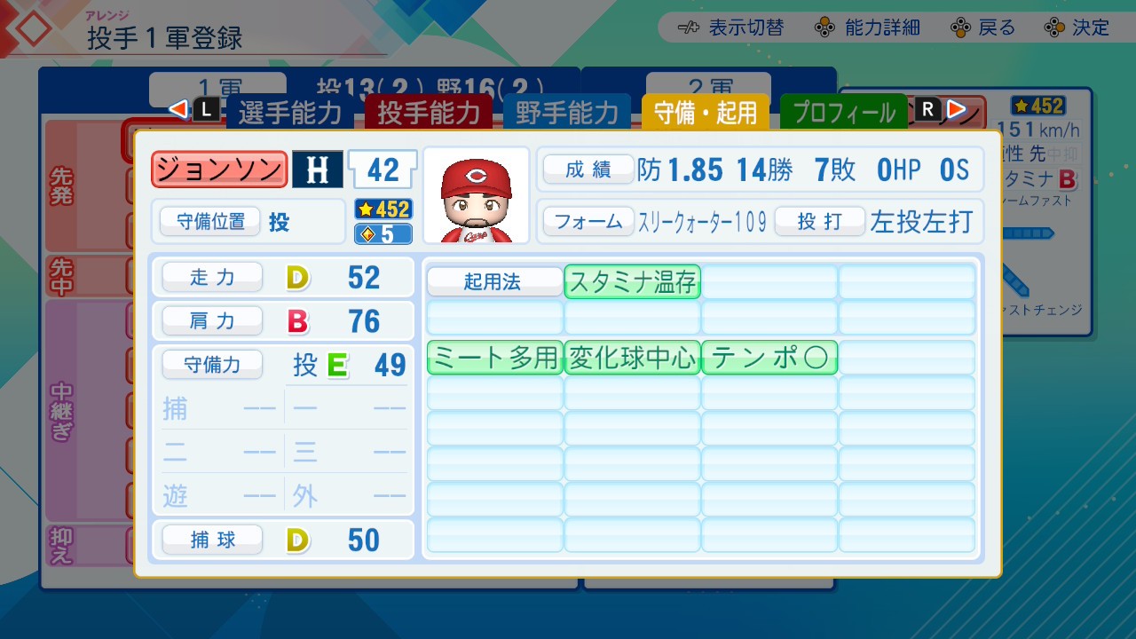 f:id:glasses_ghost:20260714224006j:image