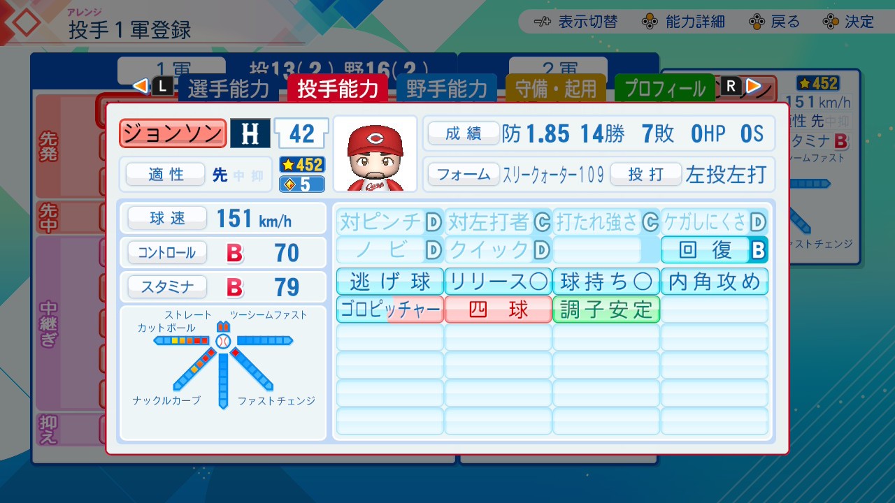 f:id:glasses_ghost:20260714224007j:image