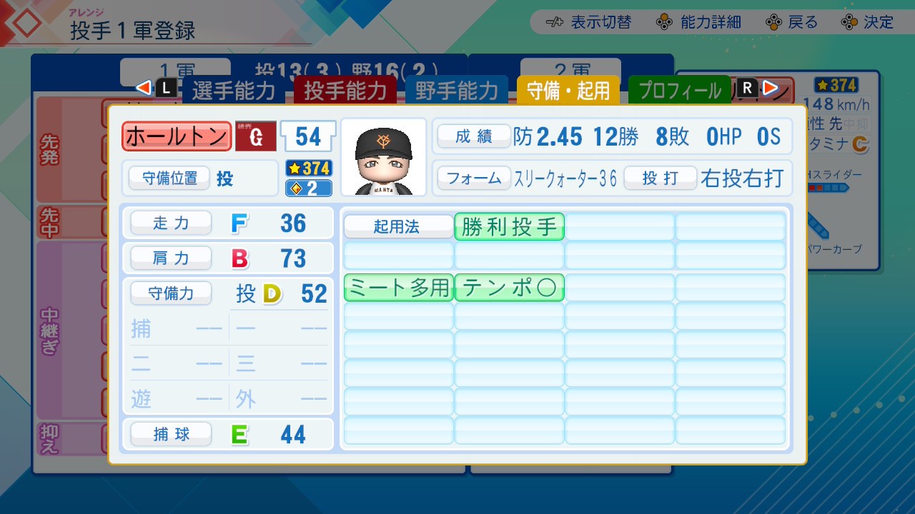 f:id:glasses_ghost:20260716225128j:image f:id:glasses_ghost:20260716225128j:image