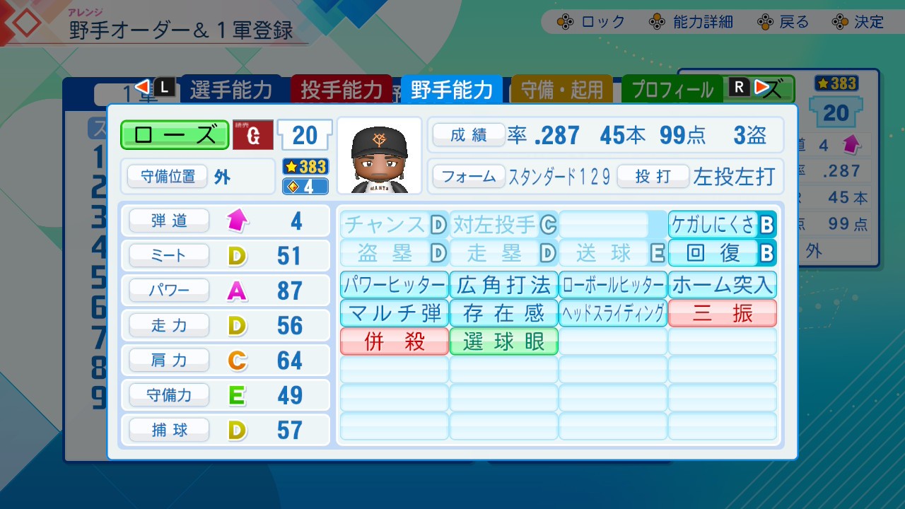 f:id:glasses_ghost:20260718000555j:image f:id:glasses_ghost:20260718000555j:image