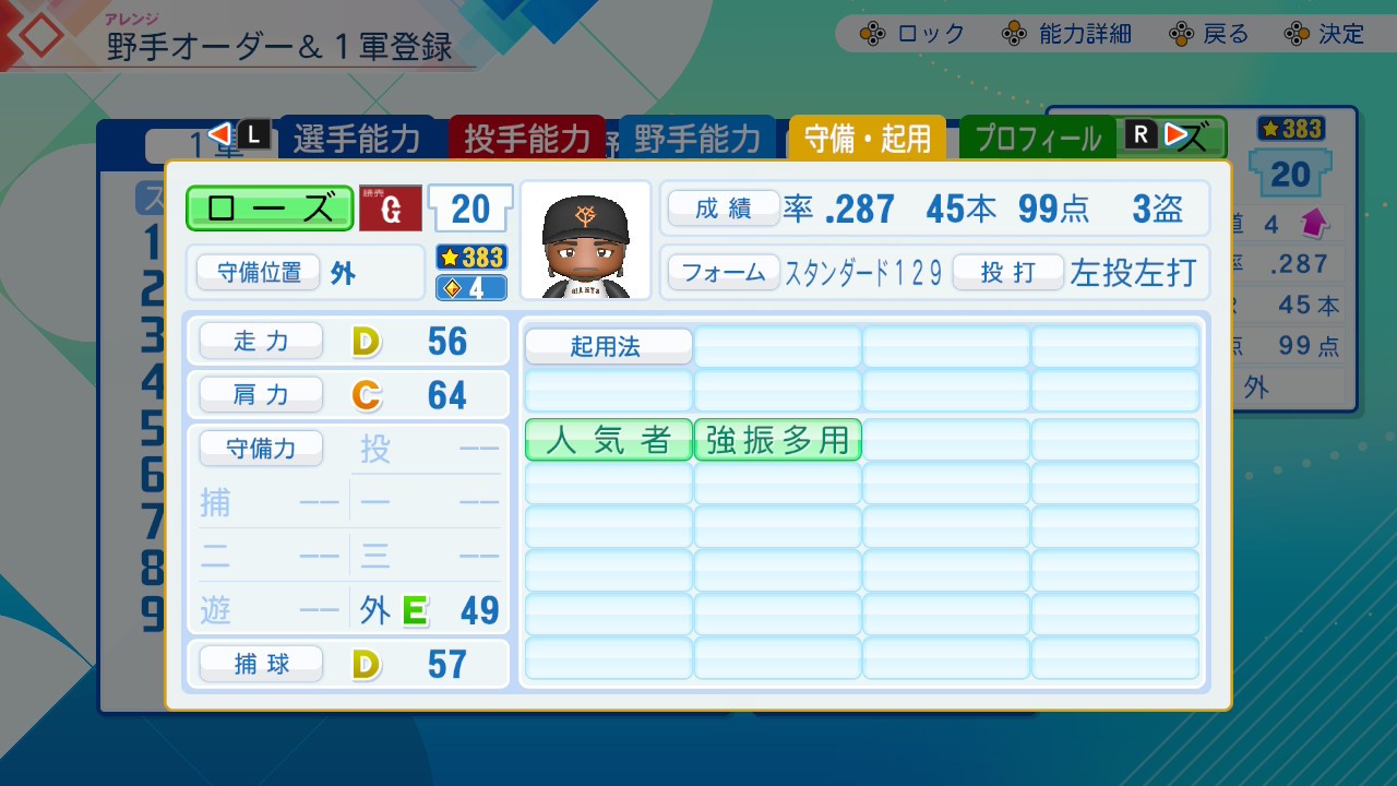 f:id:glasses_ghost:20260718000556j:image f:id:glasses_ghost:20260718000556j:image
