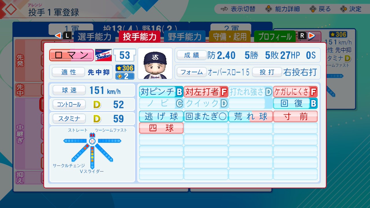 f:id:glasses_ghost:20260720223234j:image f:id:glasses_ghost:20260720223234j:image
