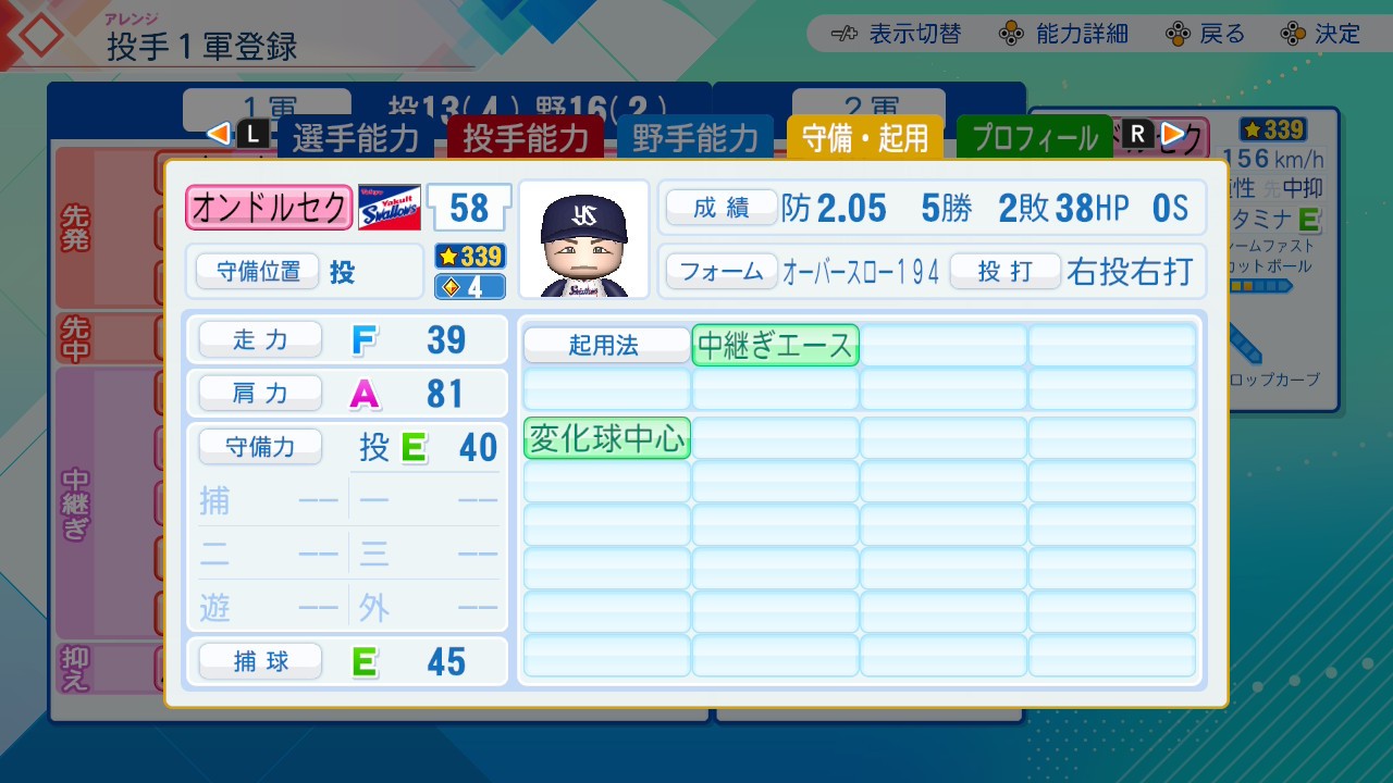 f:id:glasses_ghost:20260720223307j:image f:id:glasses_ghost:20260720223307j:image