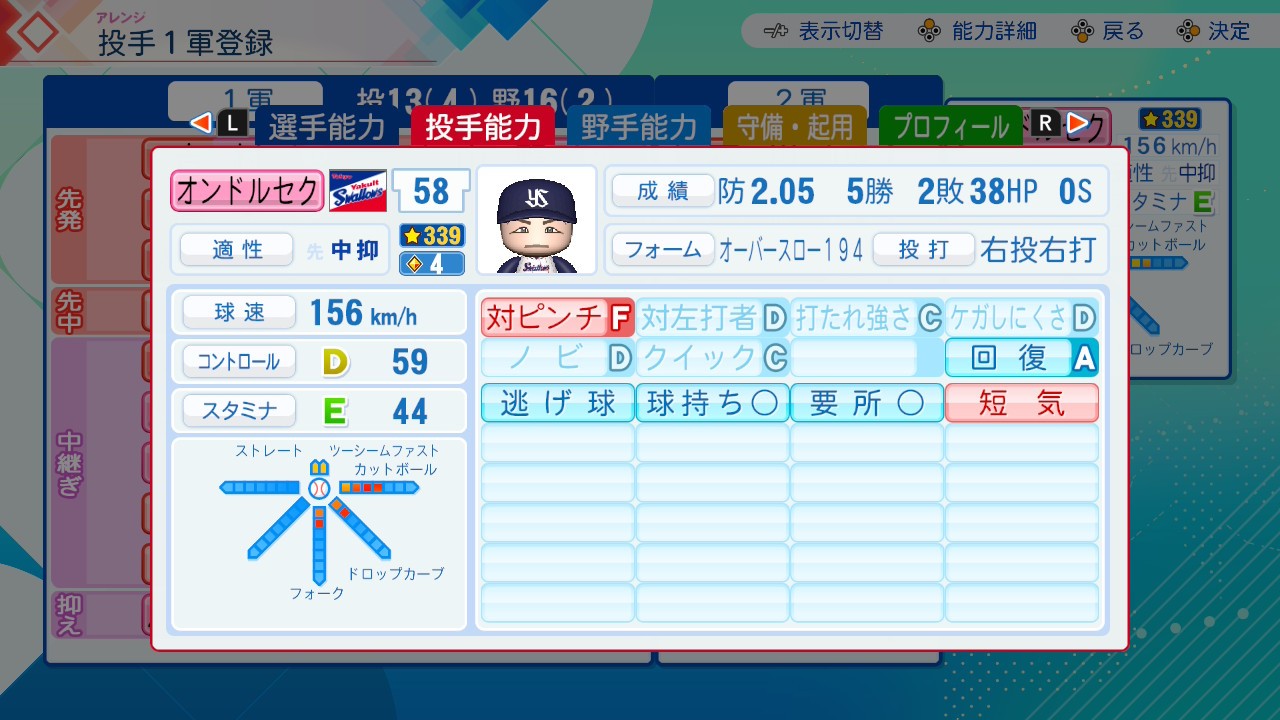 f:id:glasses_ghost:20260720223308j:image f:id:glasses_ghost:20260720223308j:image