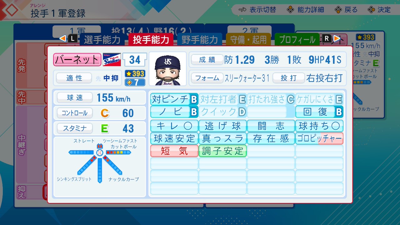 f:id:glasses_ghost:20260720223344j:image f:id:glasses_ghost:20260720223344j:image