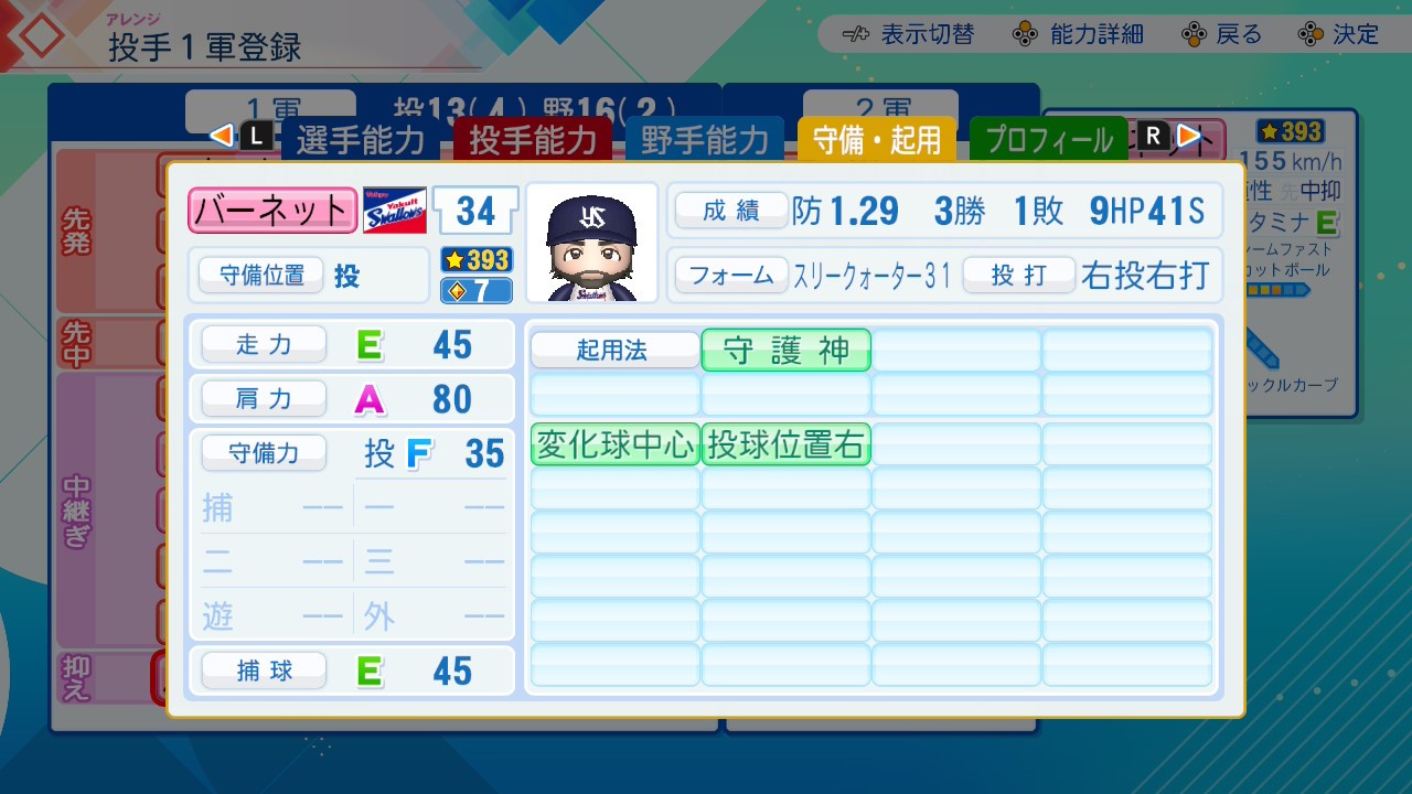 f:id:glasses_ghost:20260720223345j:image f:id:glasses_ghost:20260720223345j:image