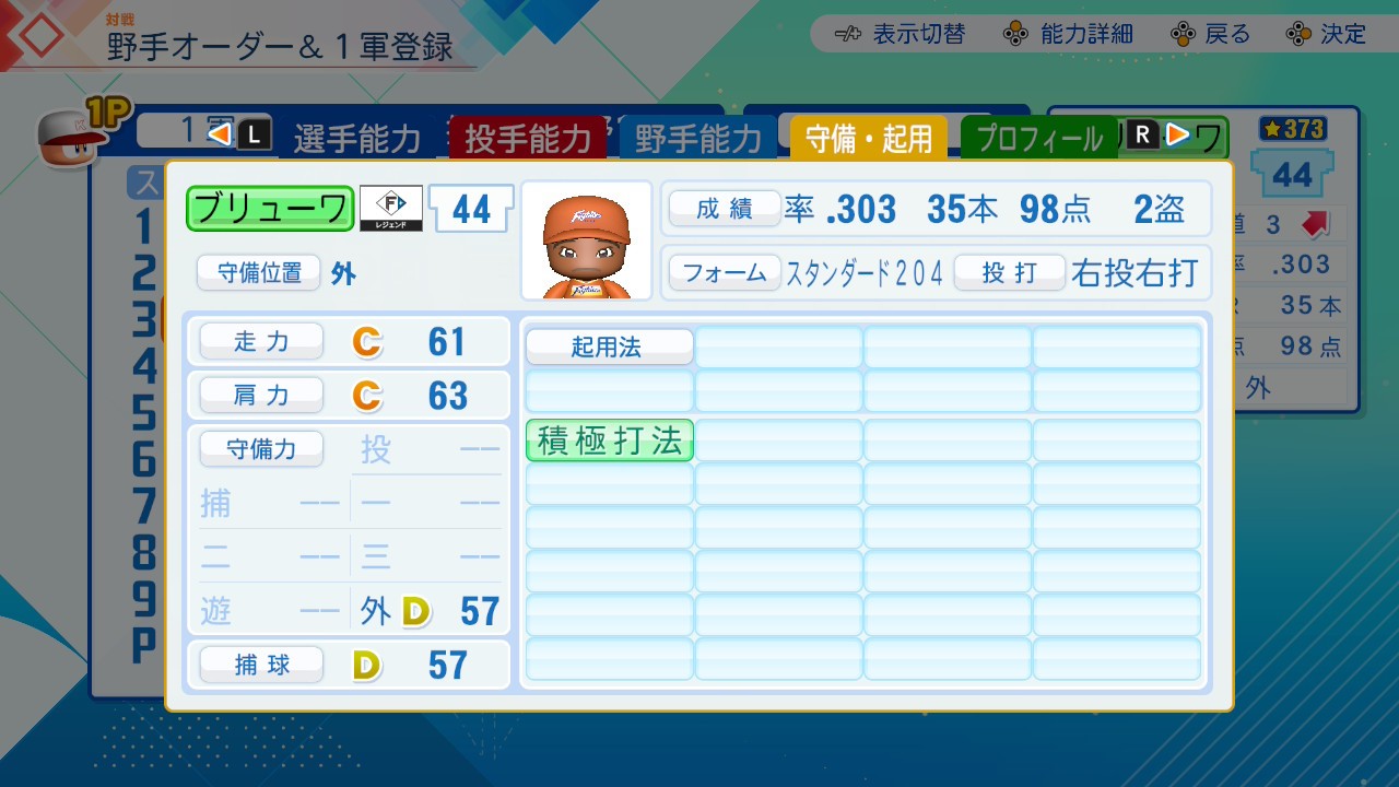 f:id:glasses_ghost:20260724213718j:image f:id:glasses_ghost:20260724213718j:image