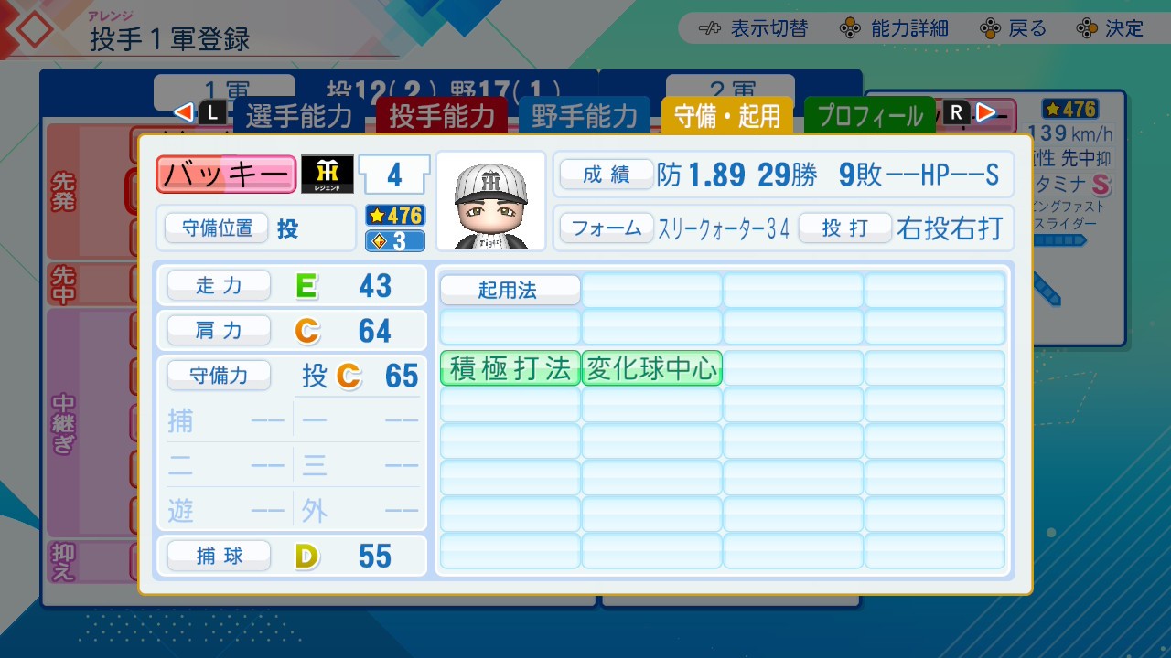 f:id:glasses_ghost:20260728225258j:image f:id:glasses_ghost:20260728225258j:image
