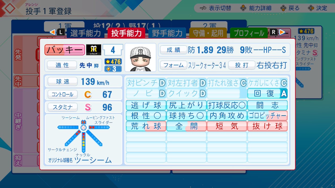 f:id:glasses_ghost:20260728225259j:image f:id:glasses_ghost:20260728225259j:image