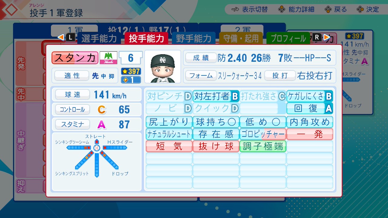 f:id:glasses_ghost:20260730230219j:image f:id:glasses_ghost:20260730230219j:image