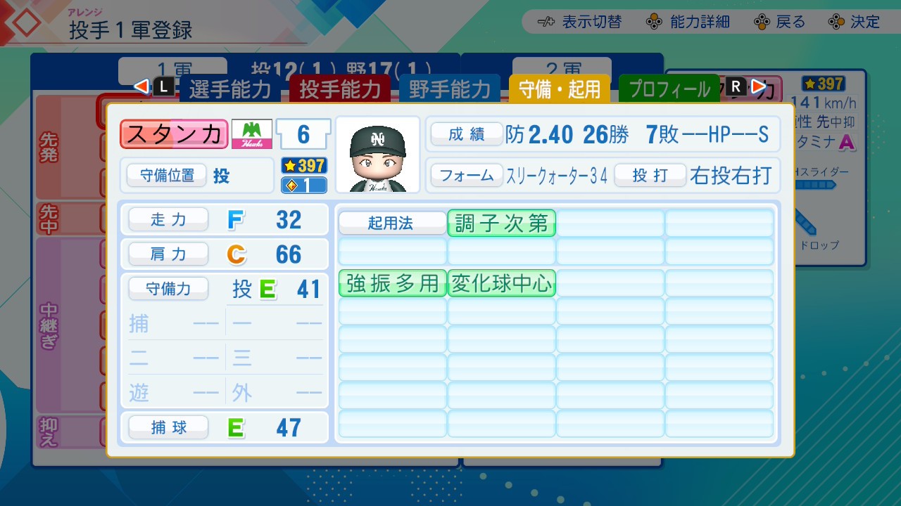 f:id:glasses_ghost:20260730230220j:image f:id:glasses_ghost:20260730230220j:image