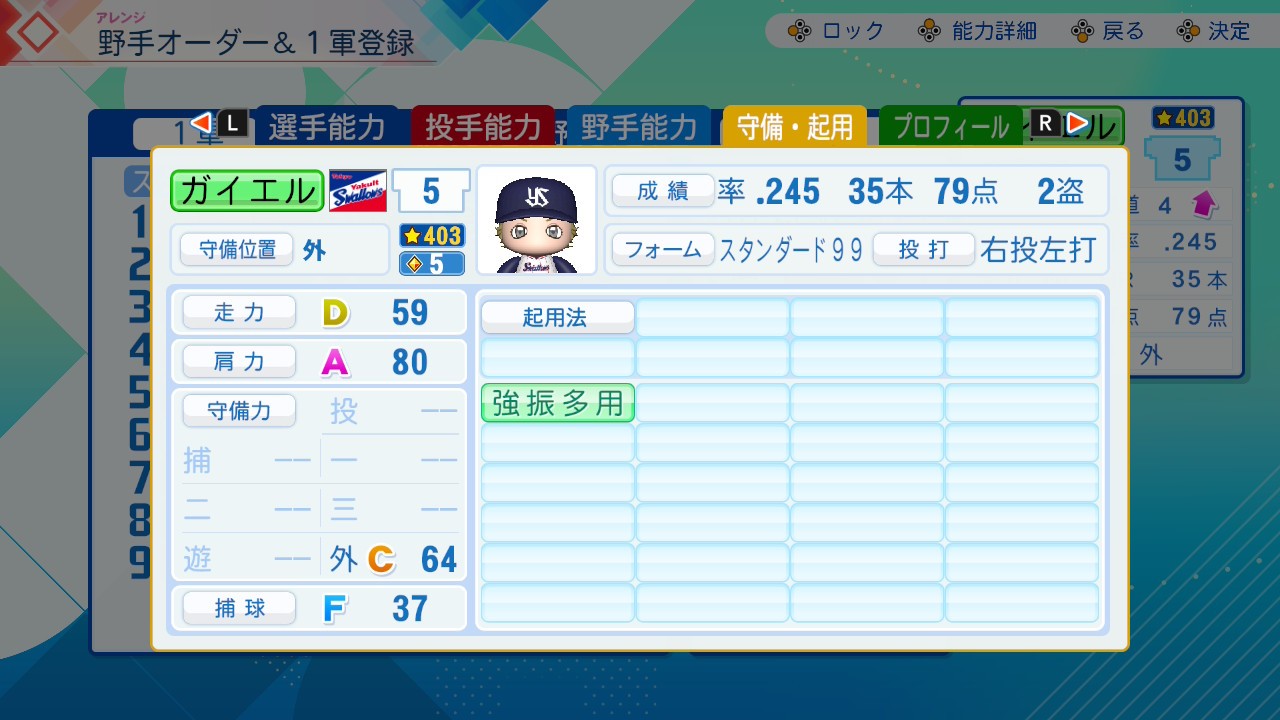 f:id:glasses_ghost:20260804234024j:image f:id:glasses_ghost:20260804234024j:image