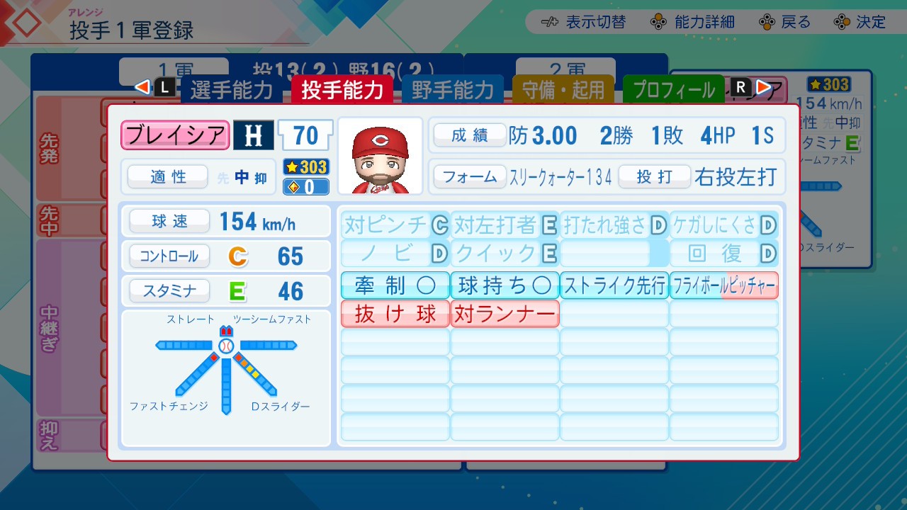 f:id:glasses_ghost:20260826202122j:image
