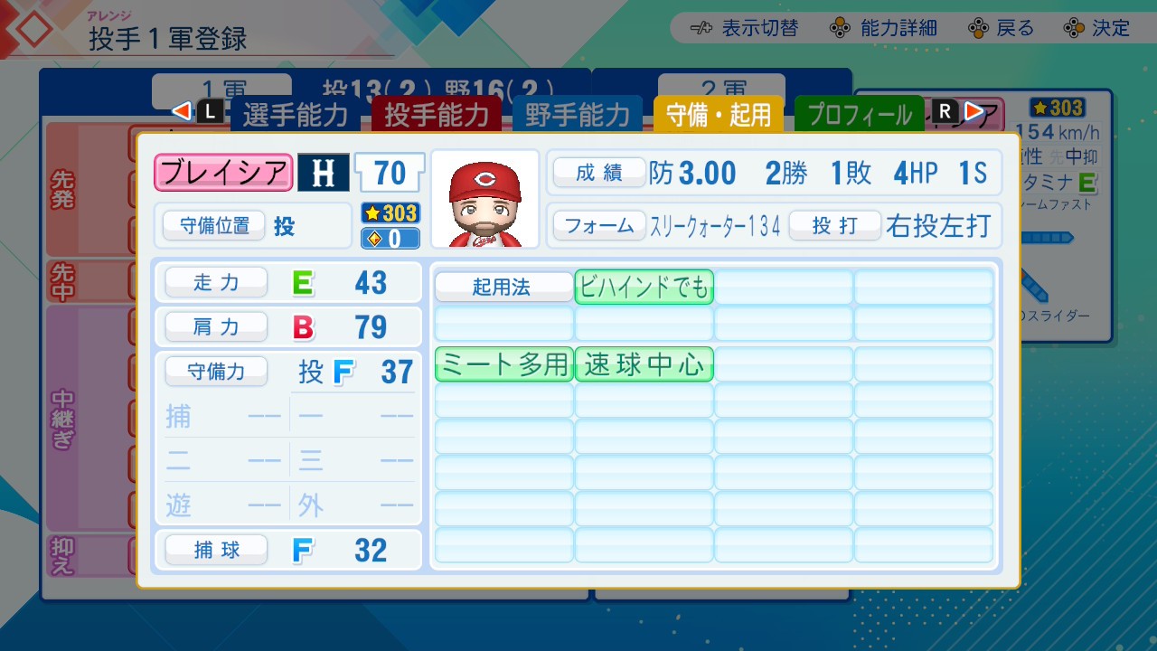 f:id:glasses_ghost:20260826202123j:image