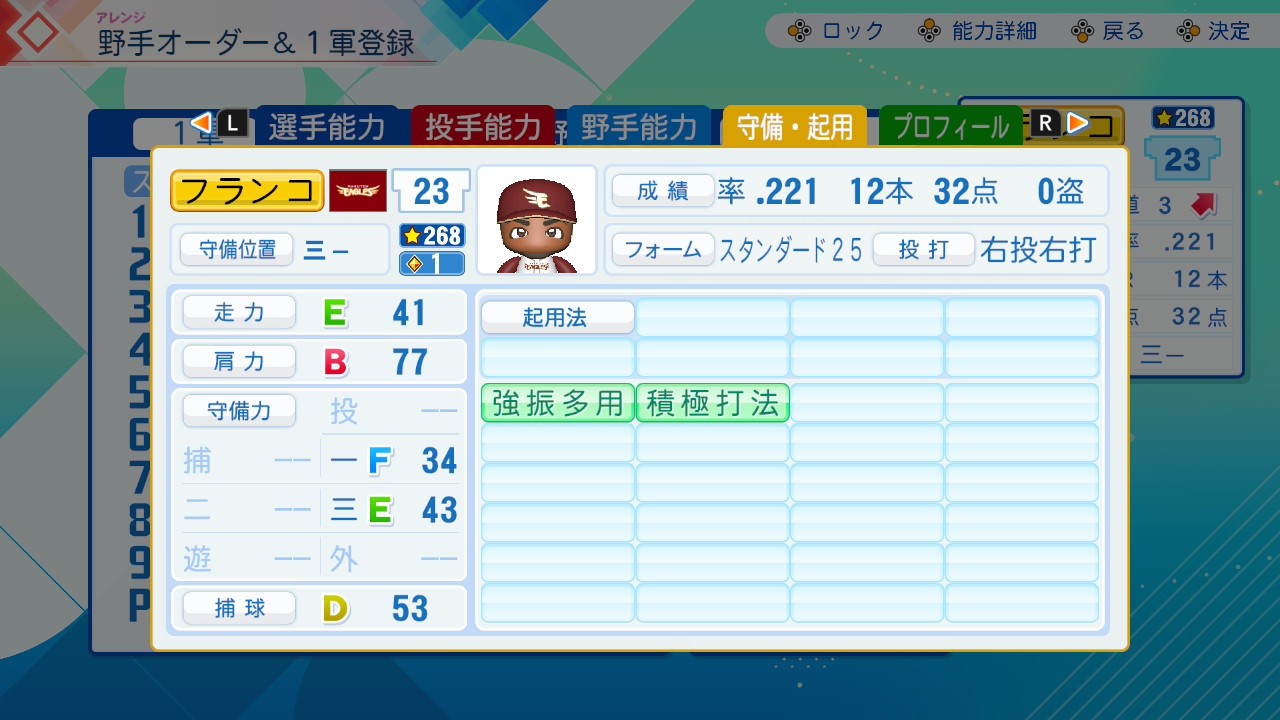 f:id:glasses_ghost:20260826202416j:image