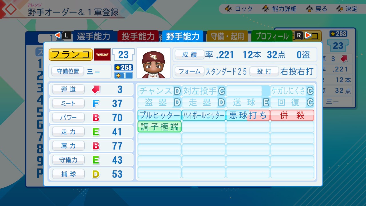 f:id:glasses_ghost:20260826202417j:image