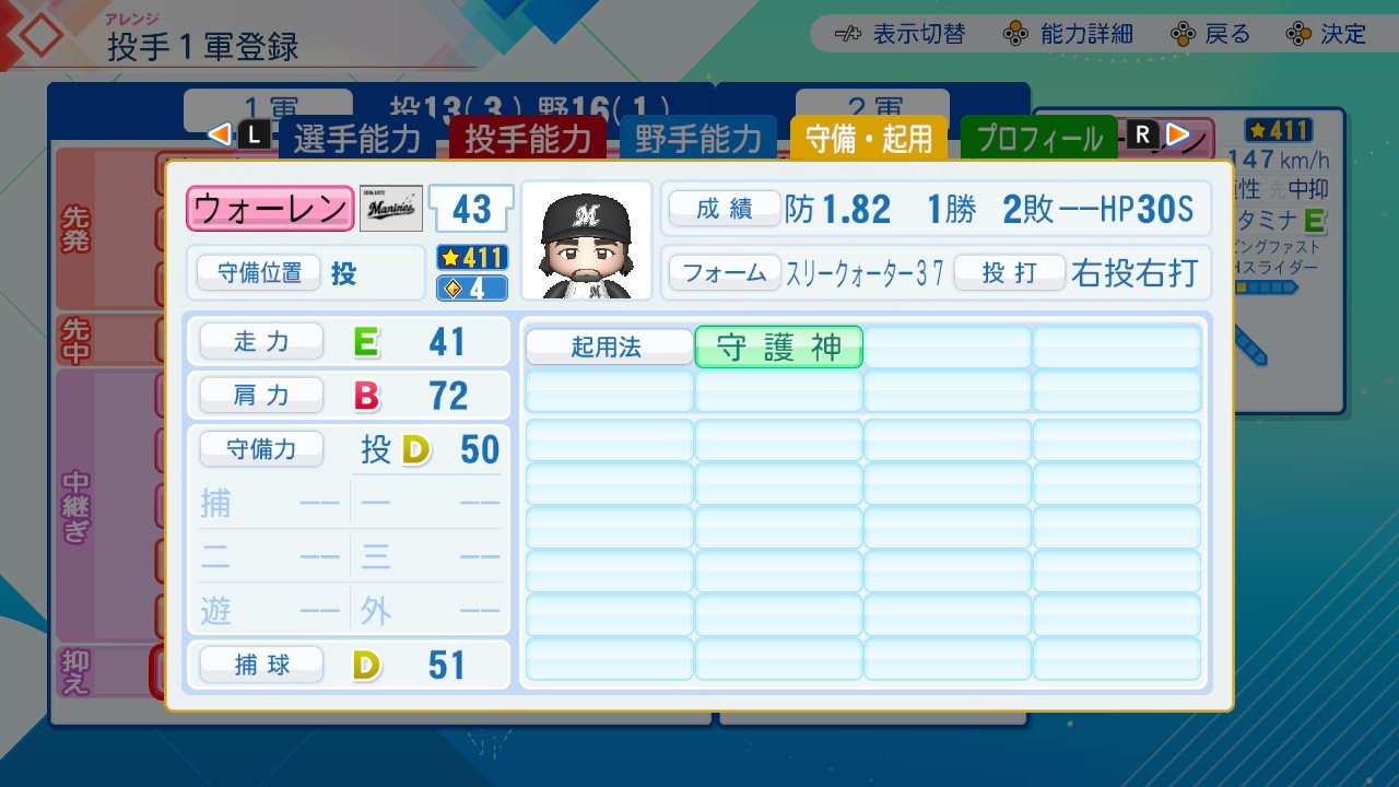 f:id:glasses_ghost:20260901180032j:image