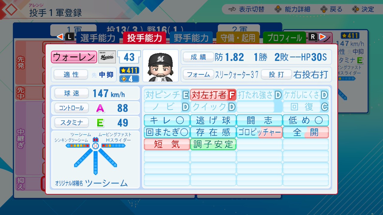 f:id:glasses_ghost:20260901180033j:image