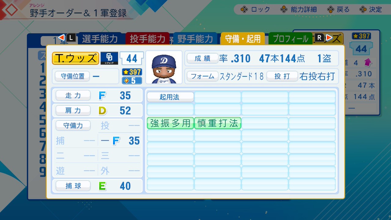 f:id:glasses_ghost:20260902224856j:image