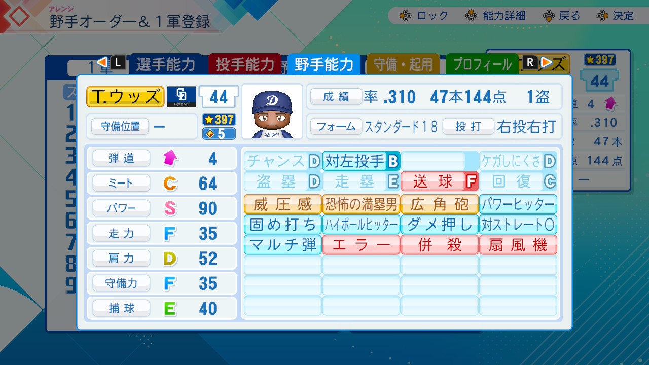 f:id:glasses_ghost:20260902224857j:image