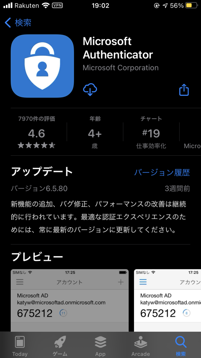 f:id:glassesorhuman:20210929231801p:plain