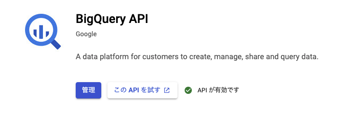 f:id:glassmonekey:20210630021743p:plain