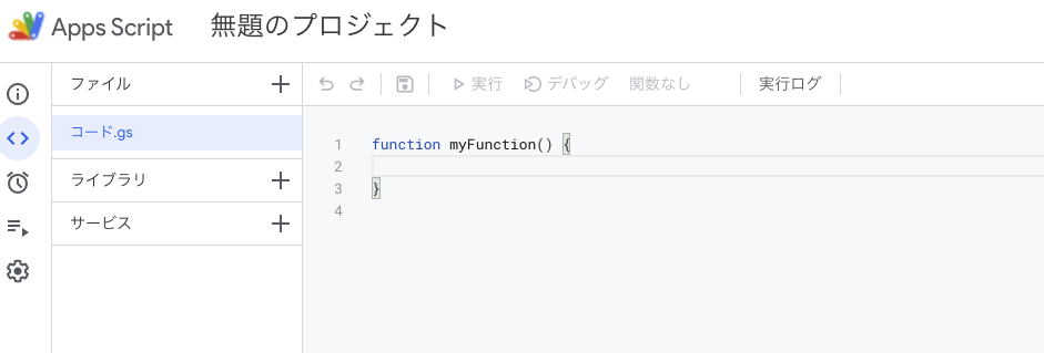 f:id:glassmonekey:20210630022110p:plain