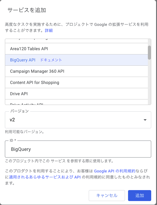 f:id:glassmonekey:20210630023200p:plain
