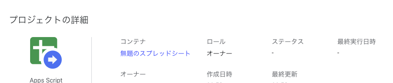 f:id:glassmonekey:20210630023921p:plain