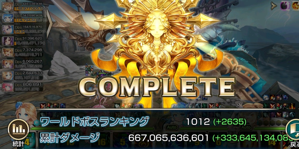 f:id:glassrare:20190210165456j:plain
