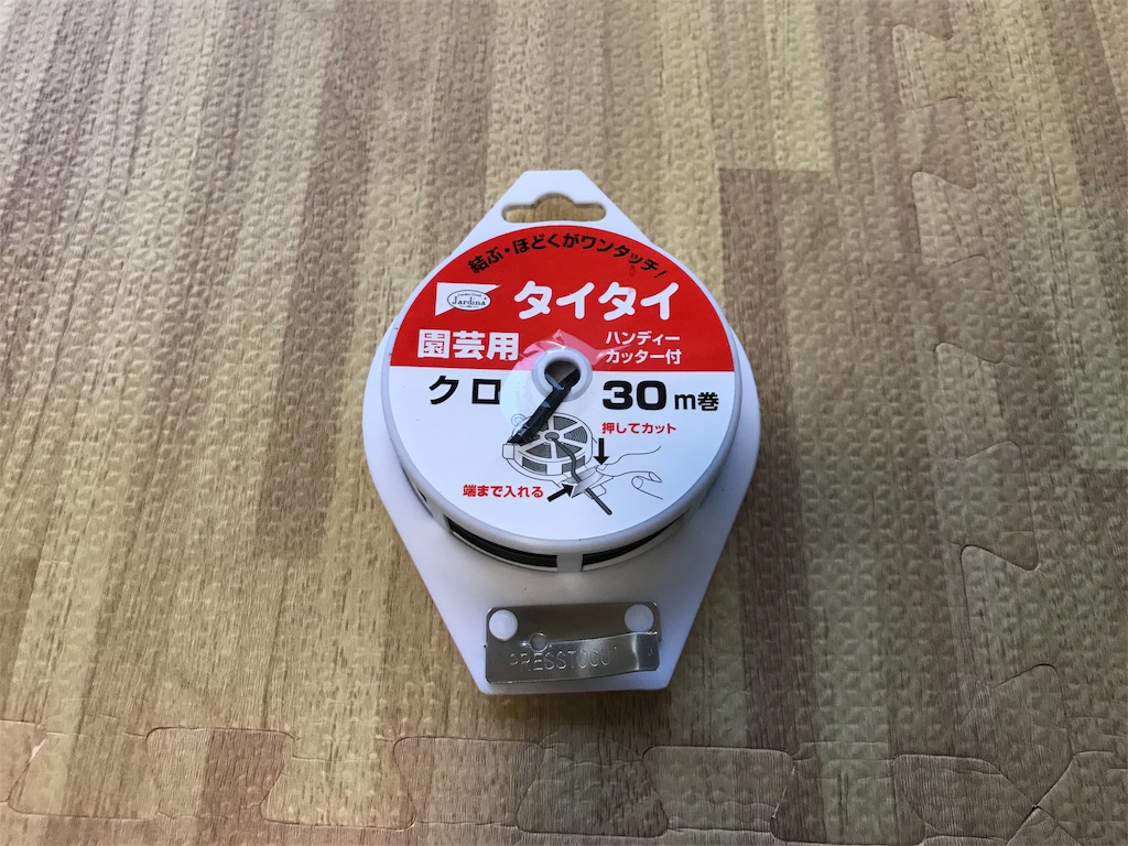 f:id:glay1977:20180827085442j:image