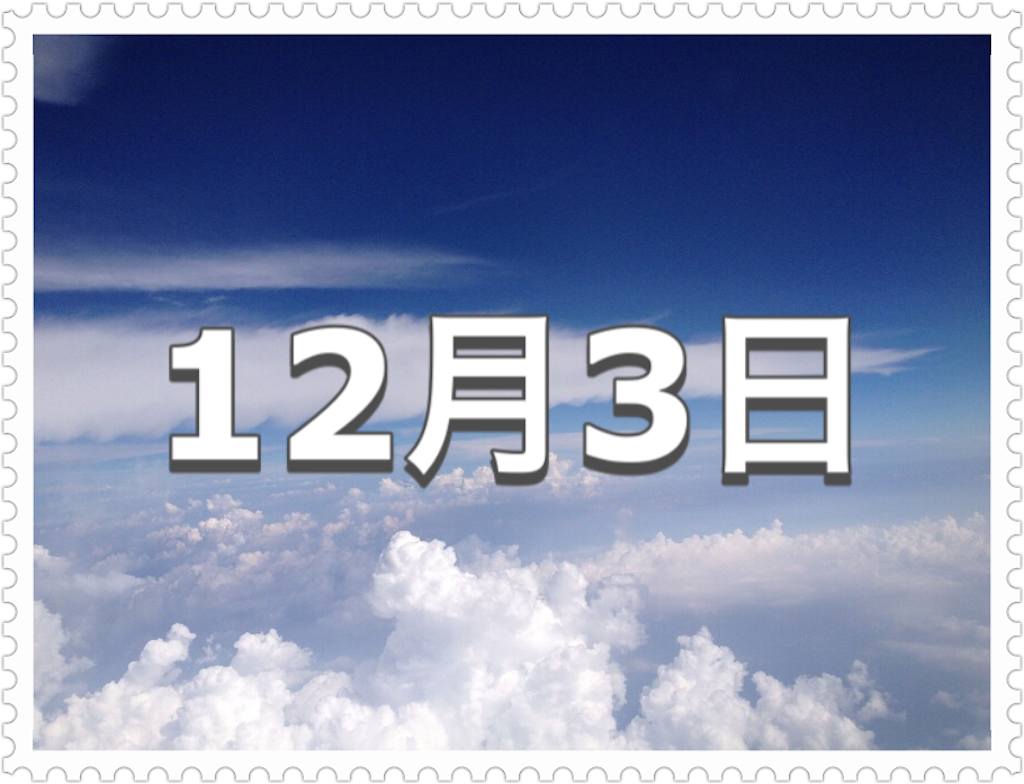 f:id:glay1977:20201015121145p:image f:id:glay1977:20201015121145p:image