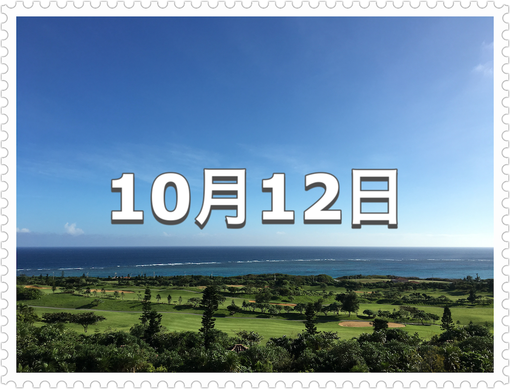 f:id:glay1977:20210915190134p:image f:id:glay1977:20210915190134p:image