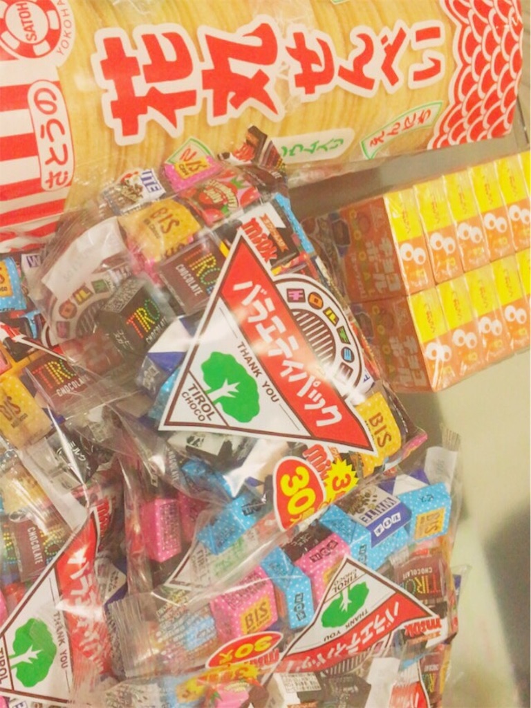 f:id:glay1994-2xxx:20161119092752j:image