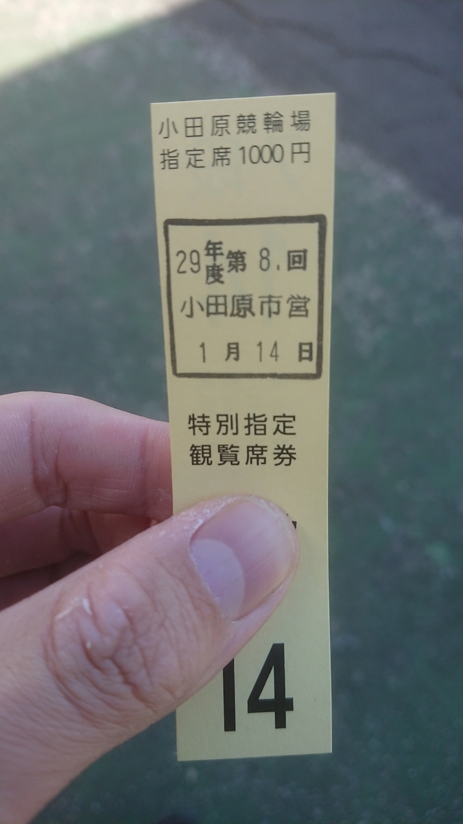 f:id:glay222:20180114095652j:plain f:id:glay222:20180114095652j:plain